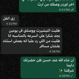 Screenshot 2026-06-23 204043
